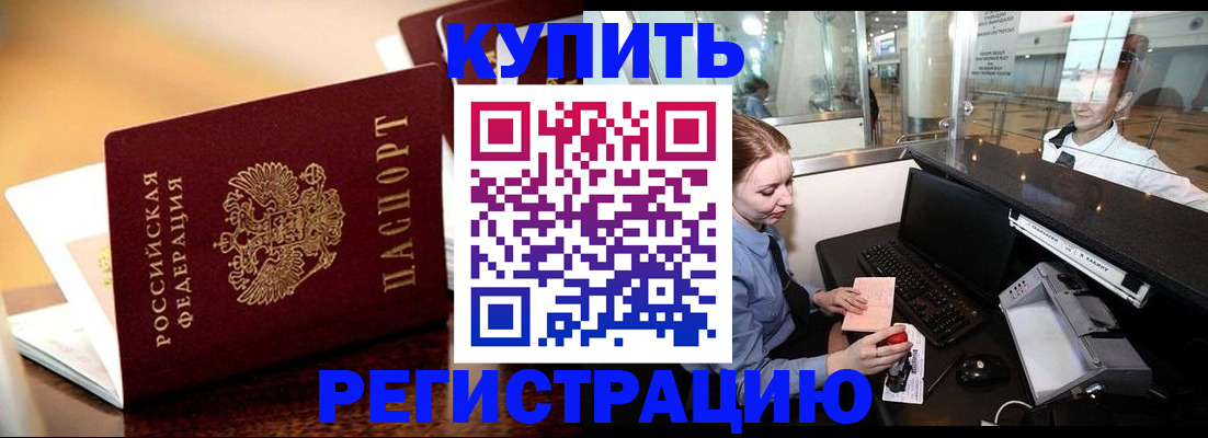 найти адрес прописки в Калининградской области