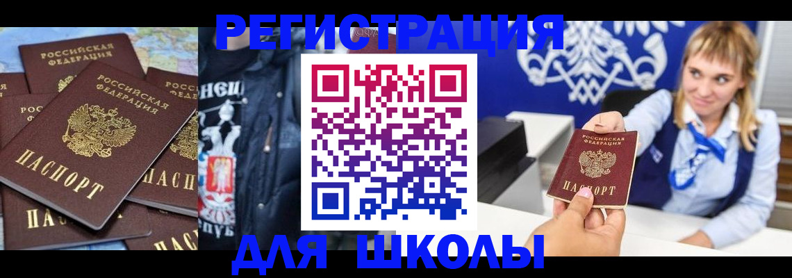 пропишу в квартире в Калининградской области