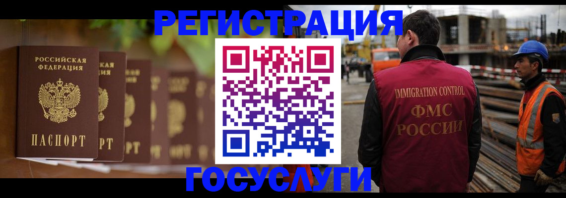 регистрация для дет. сада в Калининградской области