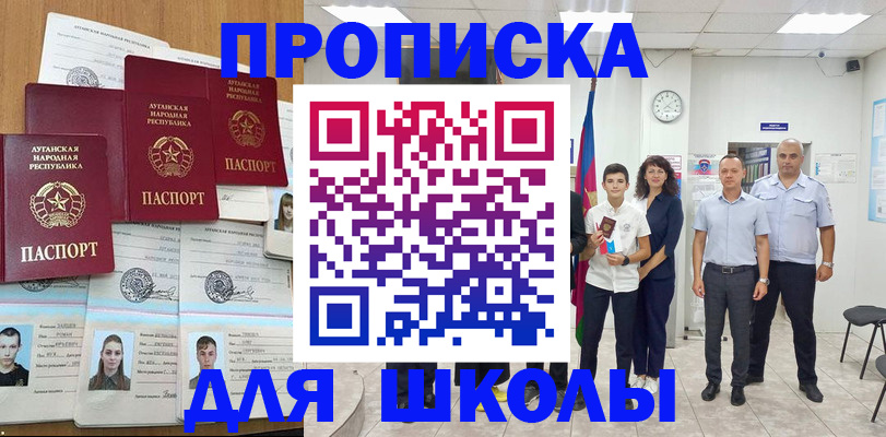 пропишу в квартире в Калининградской области