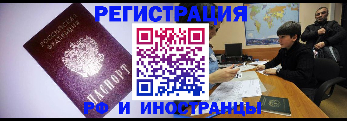 регистрация для дет. сада в Калининградской области